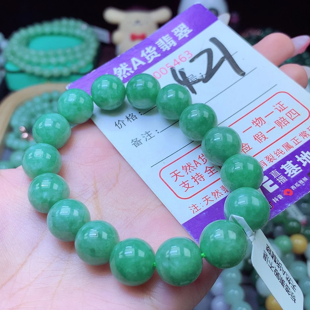 毛衣链未镶嵌翡翠12+