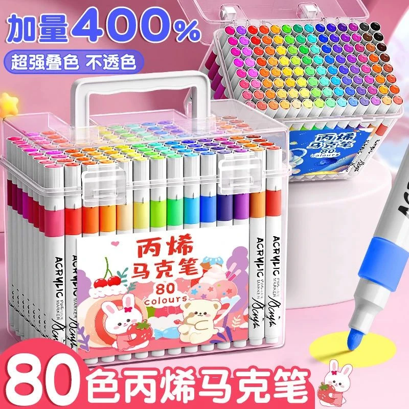 丙烯马克笔儿童水彩笔笔芯小学生美术画画专用不透色可叠色幼儿园