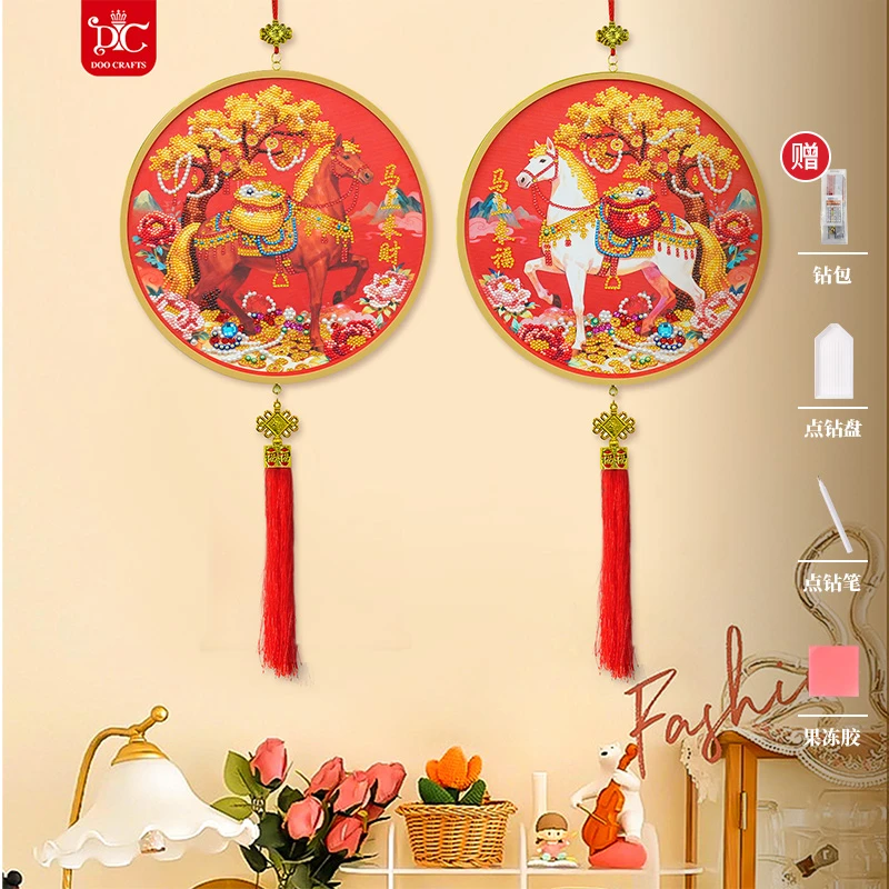 钻石画手工DIY钻石画马年挂件马上大吉新年喜庆乔迁送礼佳品