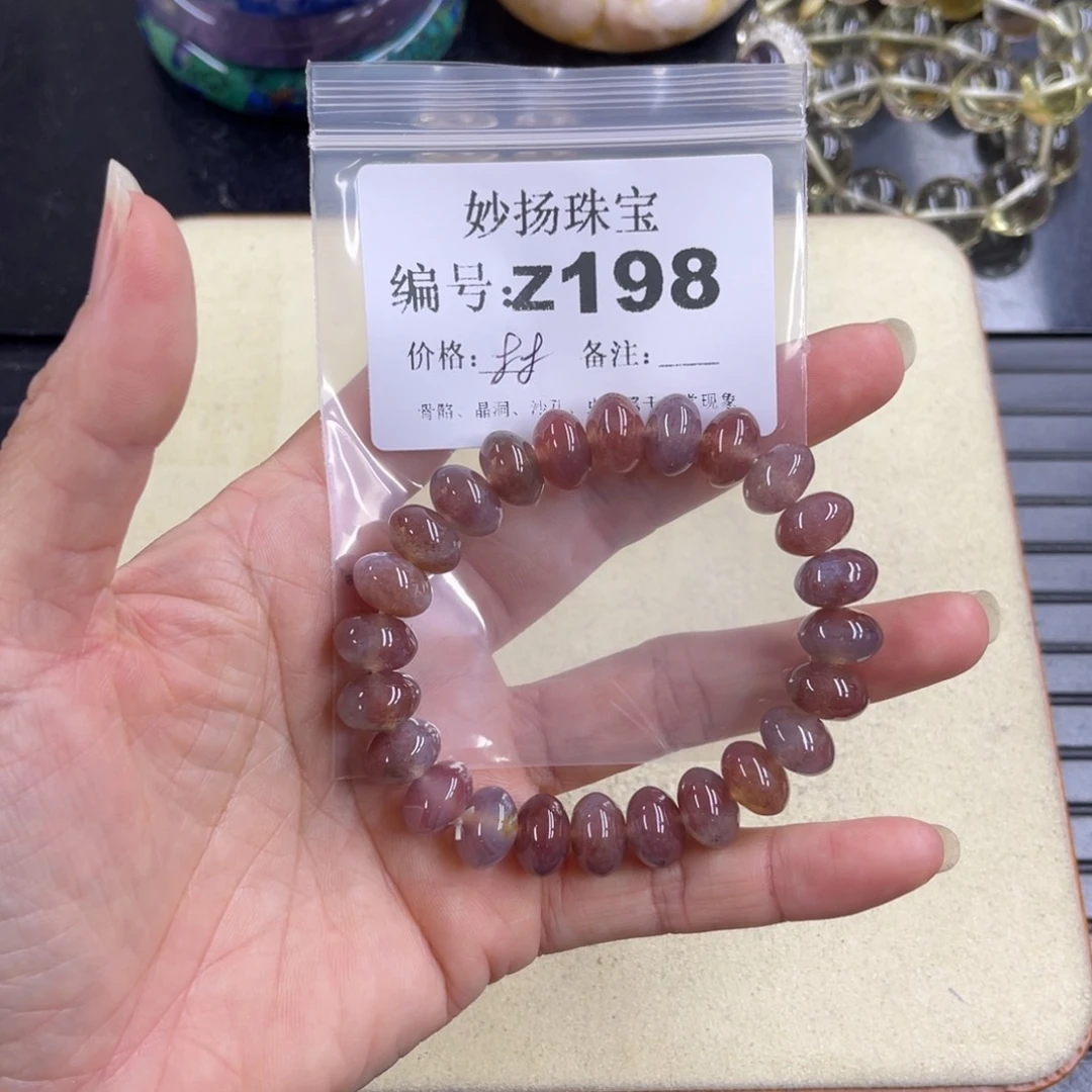 合金默认有瑕石英质玉青**渐