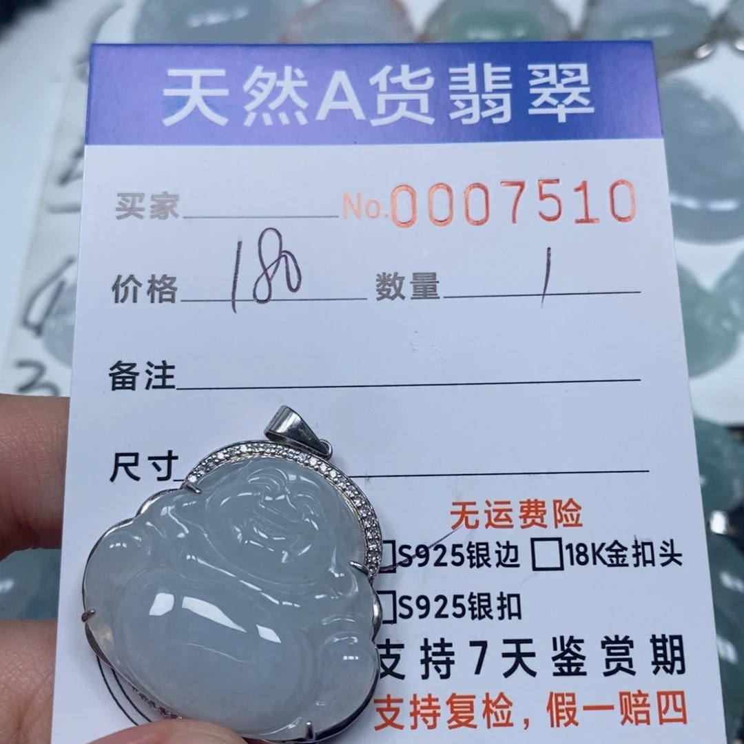 翡翠未镶嵌颈饰天然缅甸翡翠