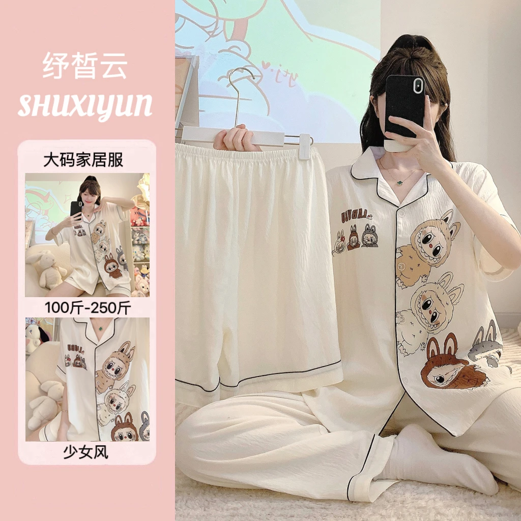 纾晳云/三件套2025新款睡衣女云朵棉夏季短袖宽松家居服大码套装