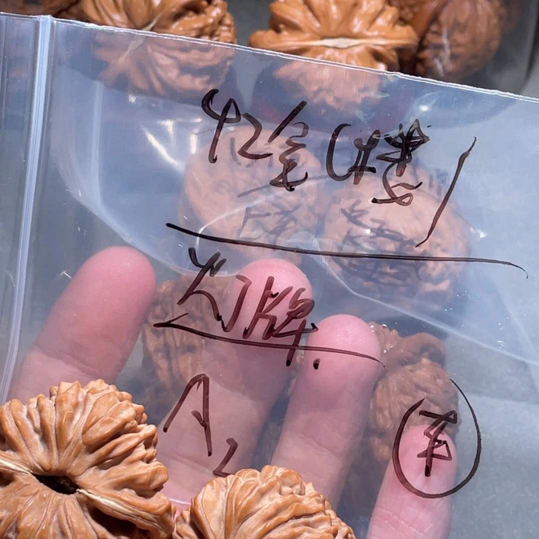 吊坠文玩核桃四座楼