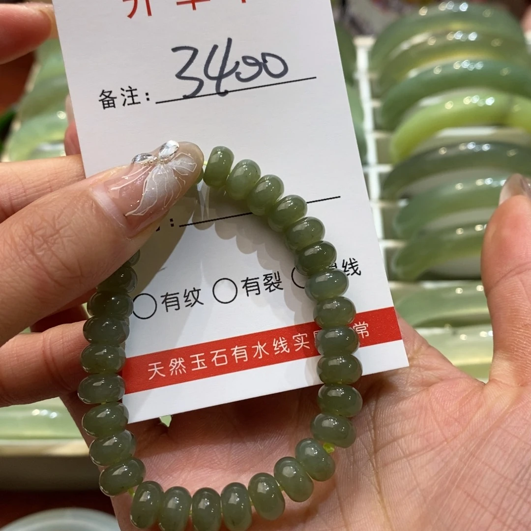 【闪购商品】蛇纹石玉手镯未镶嵌ℳ****ℳ