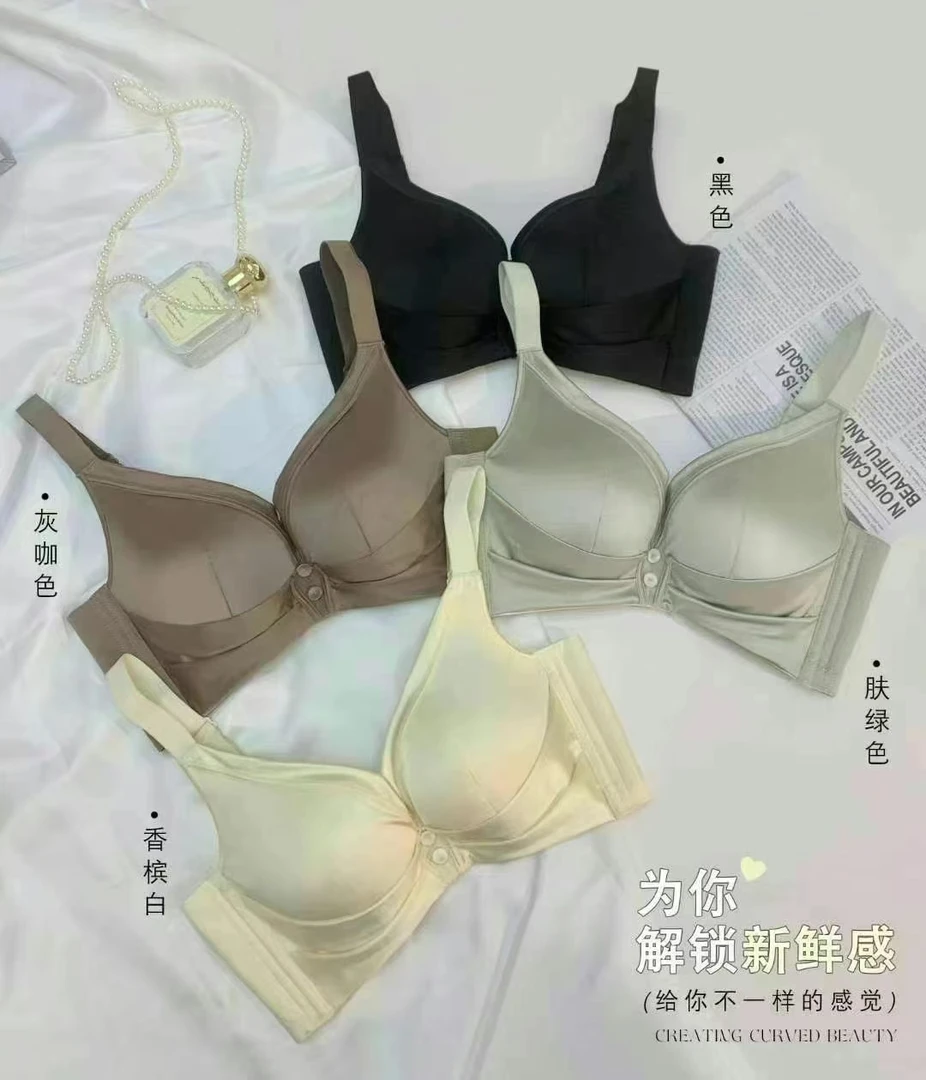 聚拢法式文胸夏天薄款无钢圈内衣绿色性感蕾丝甜辣风