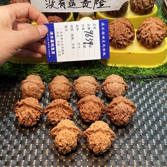 文玩核桃把件核桃大礼包5对9639