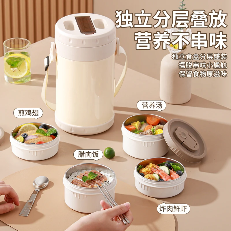 高颜值网红316L不锈钢上班族便携饭桶家用大容量保温饭盒带盖多层
