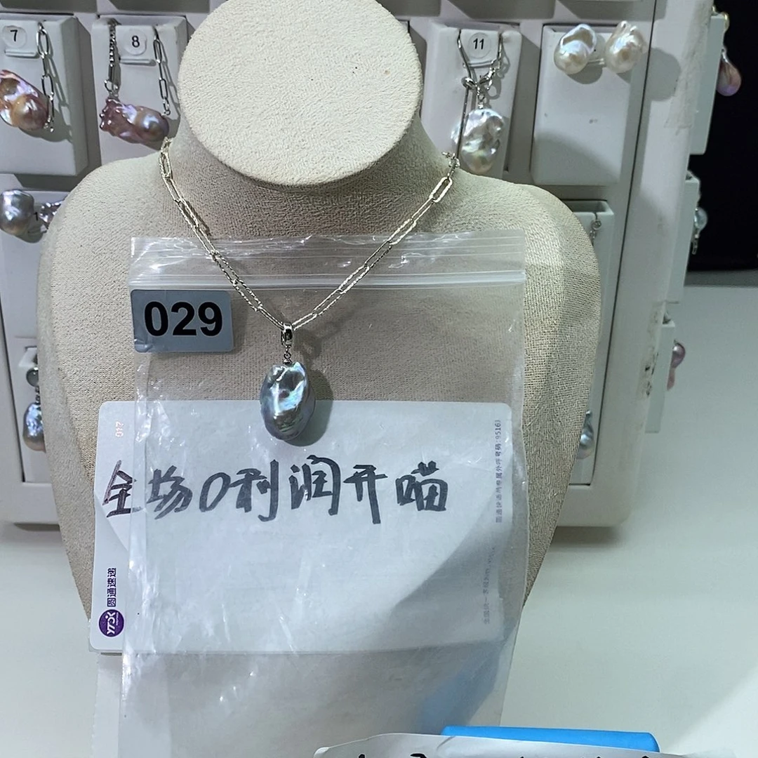 淡水珍珠合金颈饰