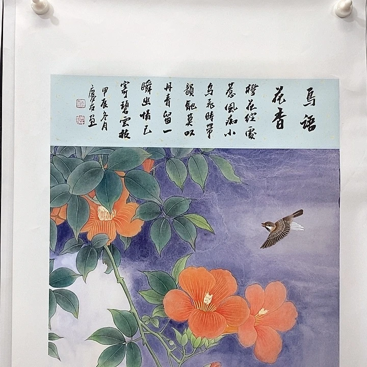 一二三四五六七八