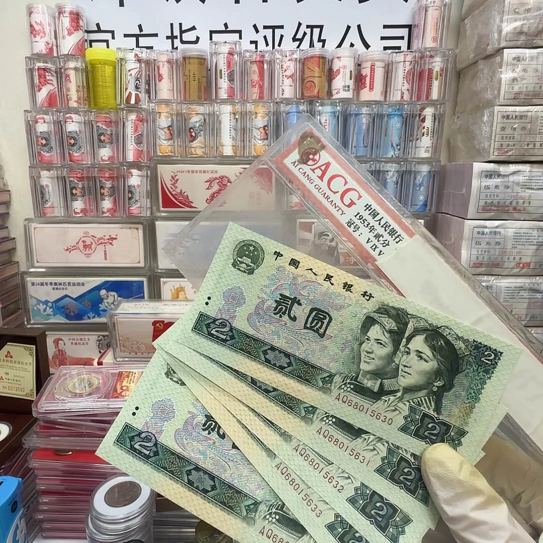 802 绿钻5连 无47