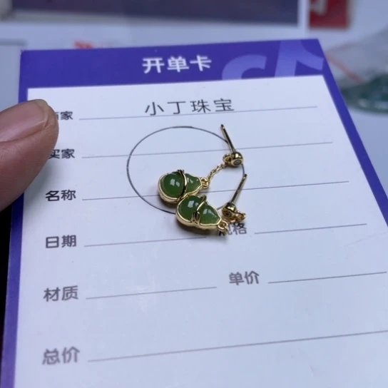 和田玉（碧玉）耳坠银S925镶嵌耳环