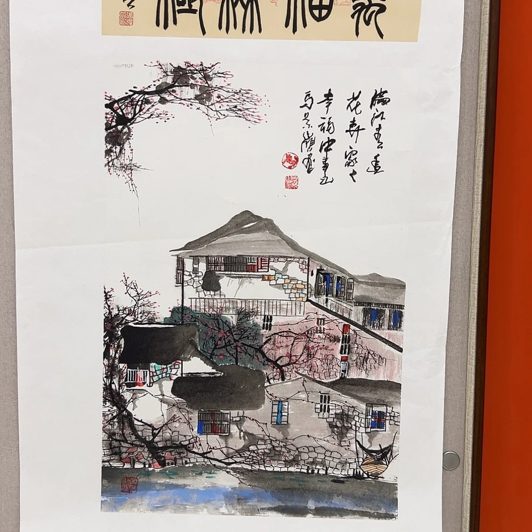 国画马景岭精品原作