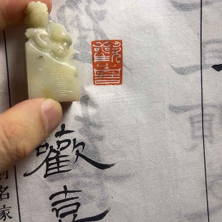 寿山石印石1111111111111111