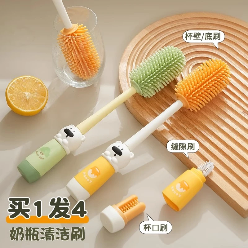 杯刷水杯清洗神器长柄多功能四合一保温杯盖刷奶瓶专用清洁吸管刷
