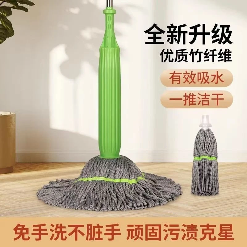 新升级免手洗懒人拖把竹纤维自拧水拖布干湿两用款