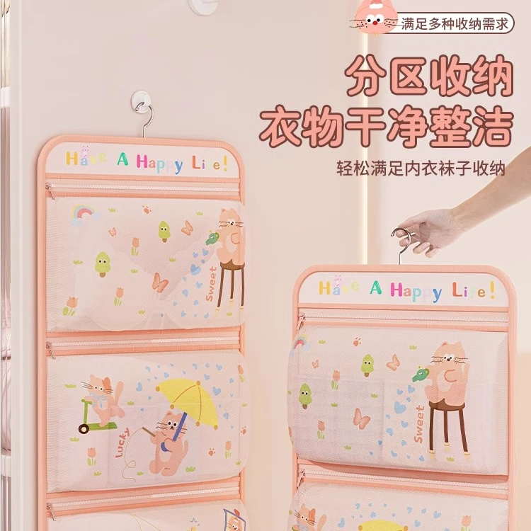 维纳猫收纳袋内衣收纳挂袋悬挂式网纱置物袋分层整理袋袜子衣物袋