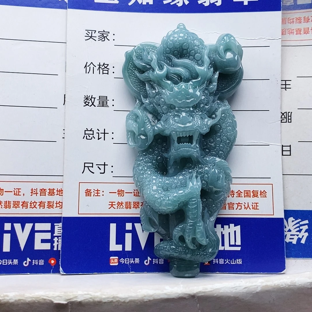 翡翠未镶嵌颈饰盘龙柱