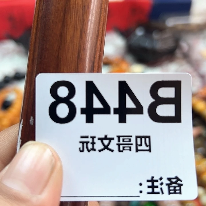 非洲紫檀（红花梨）448