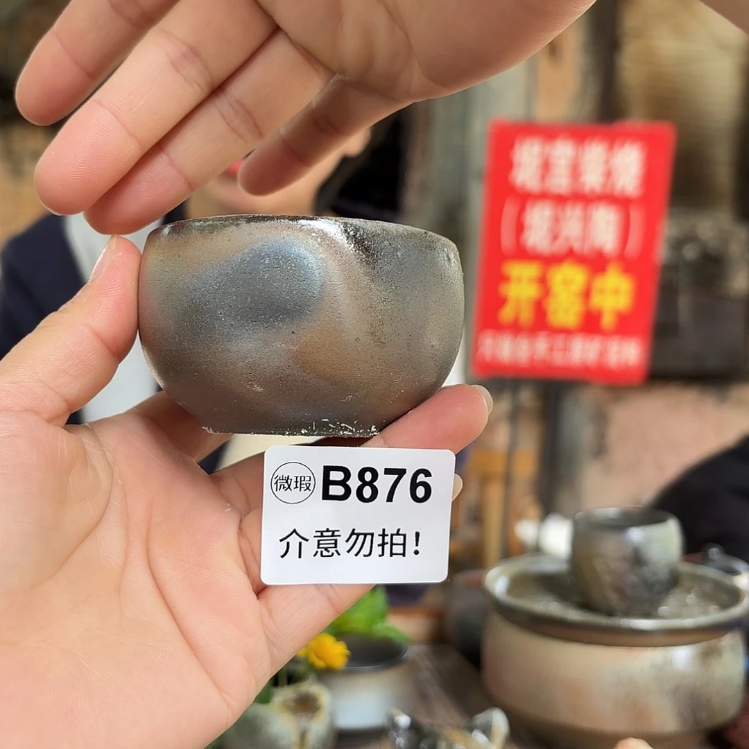 坭兴陶柴烧全手工原矿泥料杯