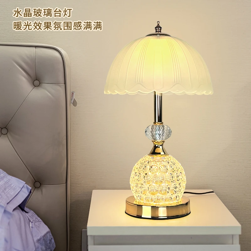 轻奢台灯卧室床头灯浪漫简约新款2025年LED三色变光上下亮家用灯