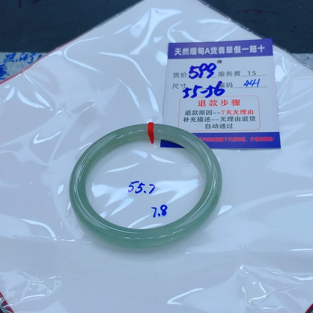 翡翠手镯未镶嵌111111111111