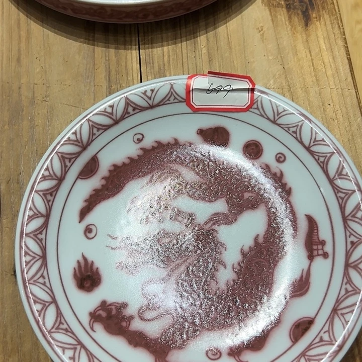 景德镇瓷器鉴定完毕