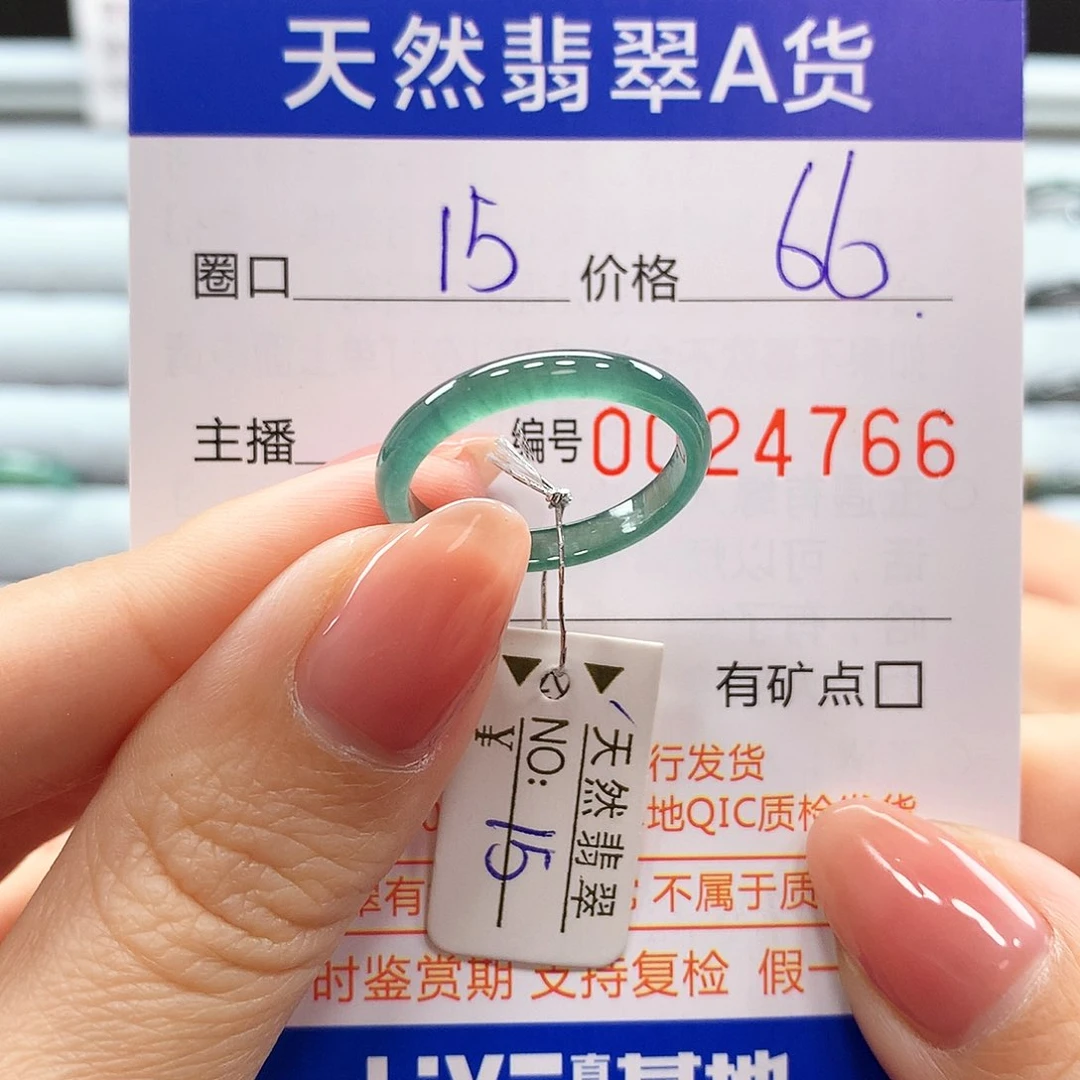 翡翠戒指未镶嵌翡翠
