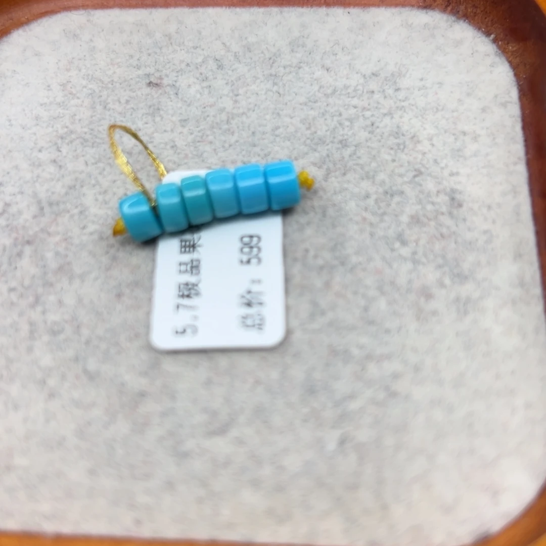 绿松石未镶嵌珠宝半成品