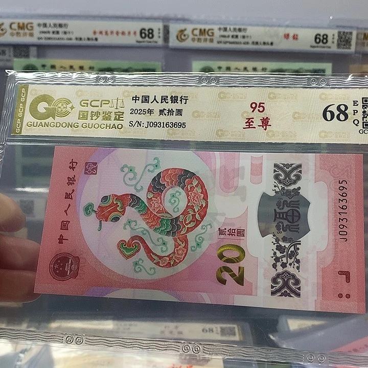 95至尊，093163695至尊