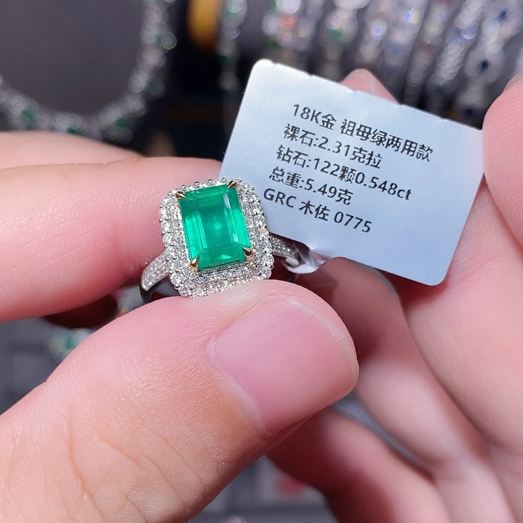 18K金镶嵌戒指祖母绿