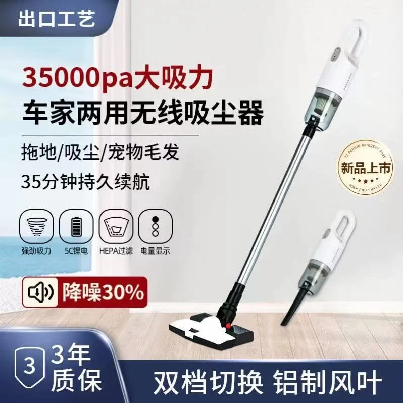 无线吸尘器家用大吸力便携吸拖一体机小型手持车载吸尘机吸猫毛