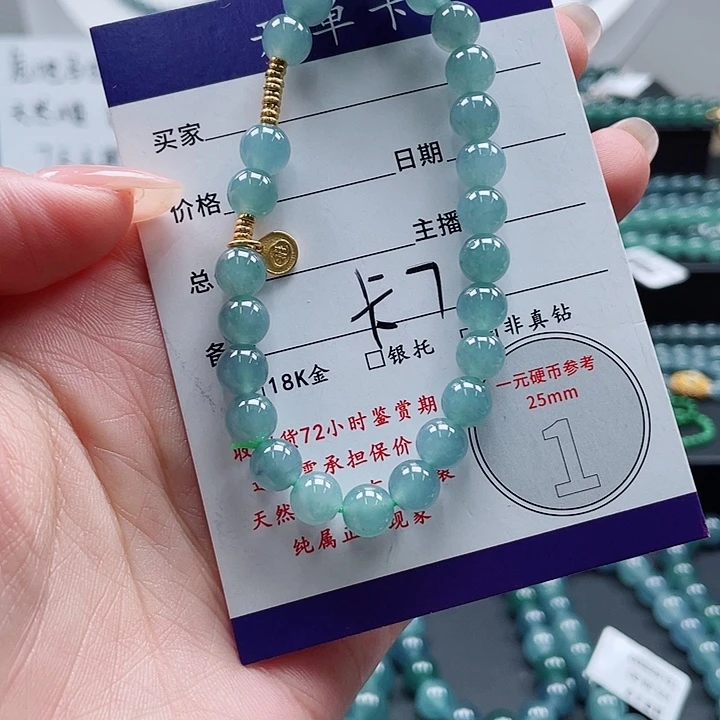 未镶嵌手链翡翠手串