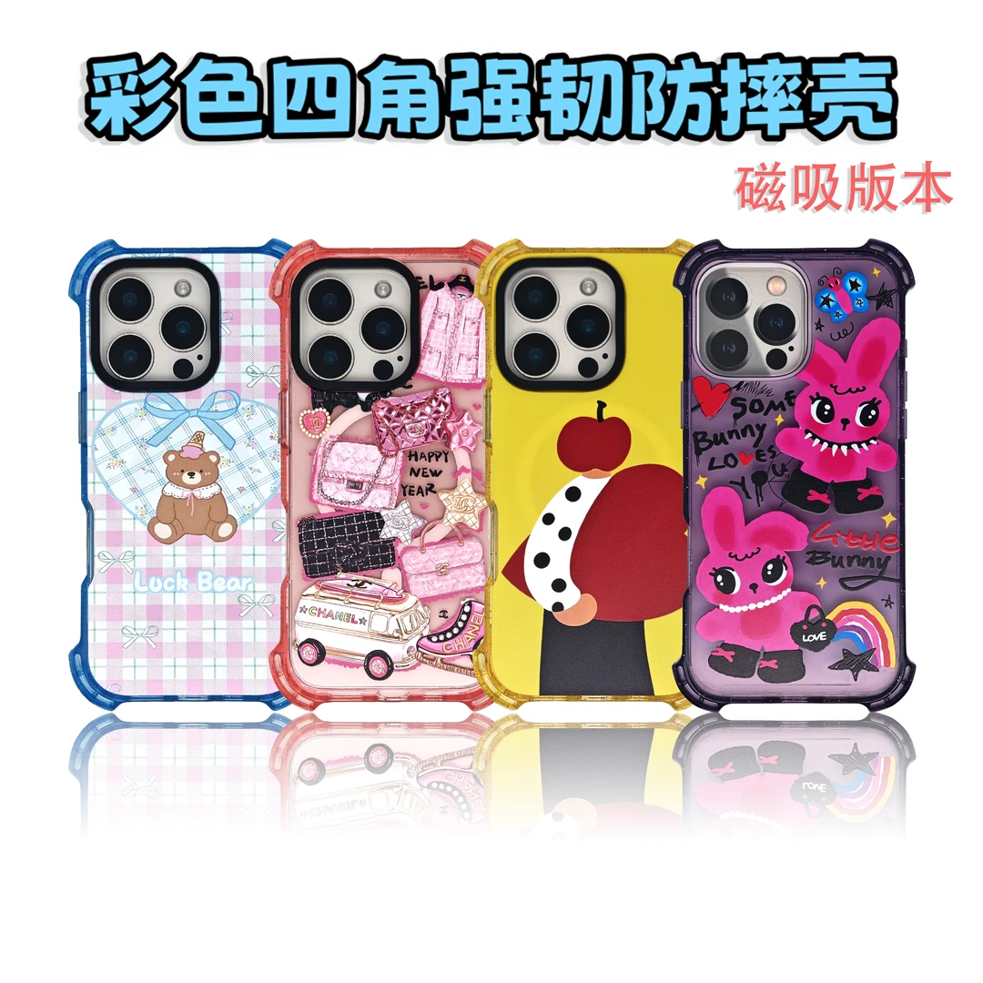 【磁吸彩色四角强韧防摔壳】定制壳苹果14Promax手机壳iPhone131516