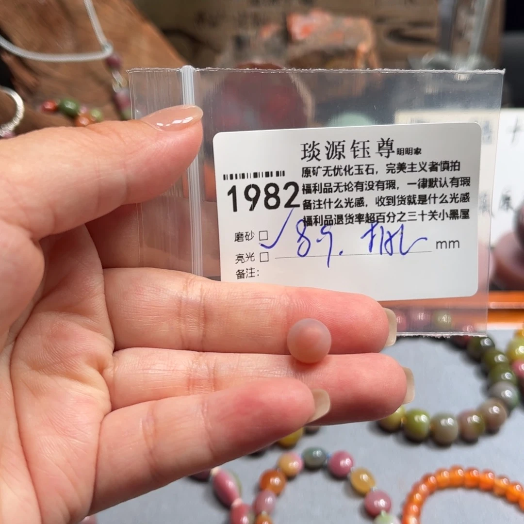 南红玛瑙原矿南红足铂镶嵌