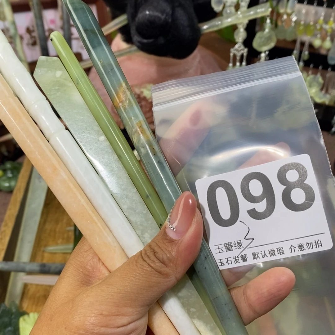 蛇纹石玉未镶嵌发饰沐*?