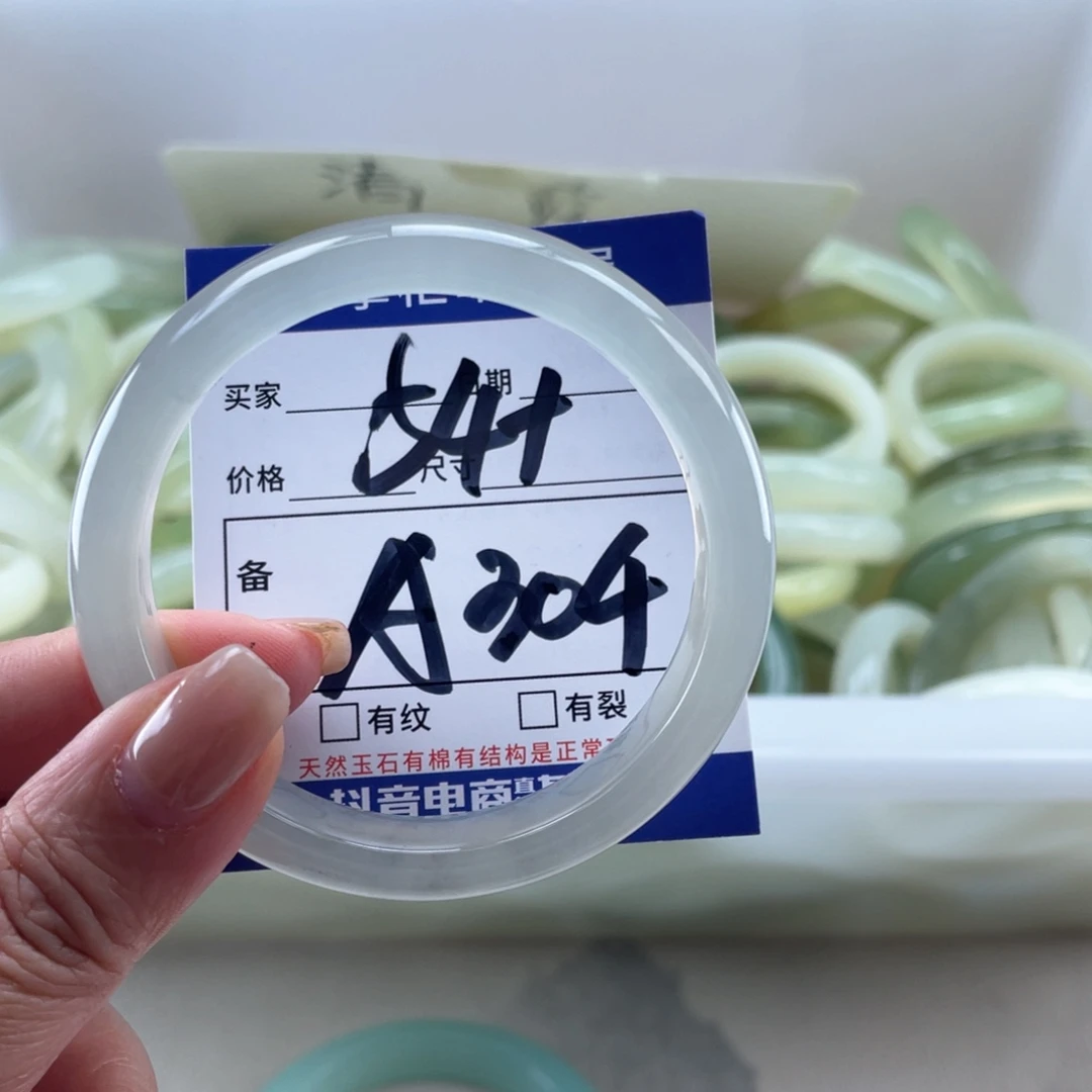 未镶嵌岫玉手镯手镯