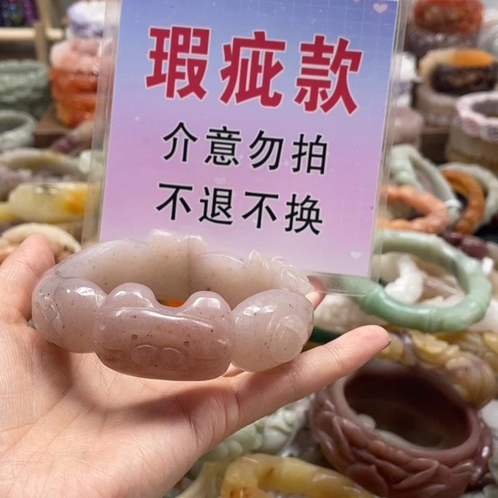 安***常未镶嵌手镯石英质玉