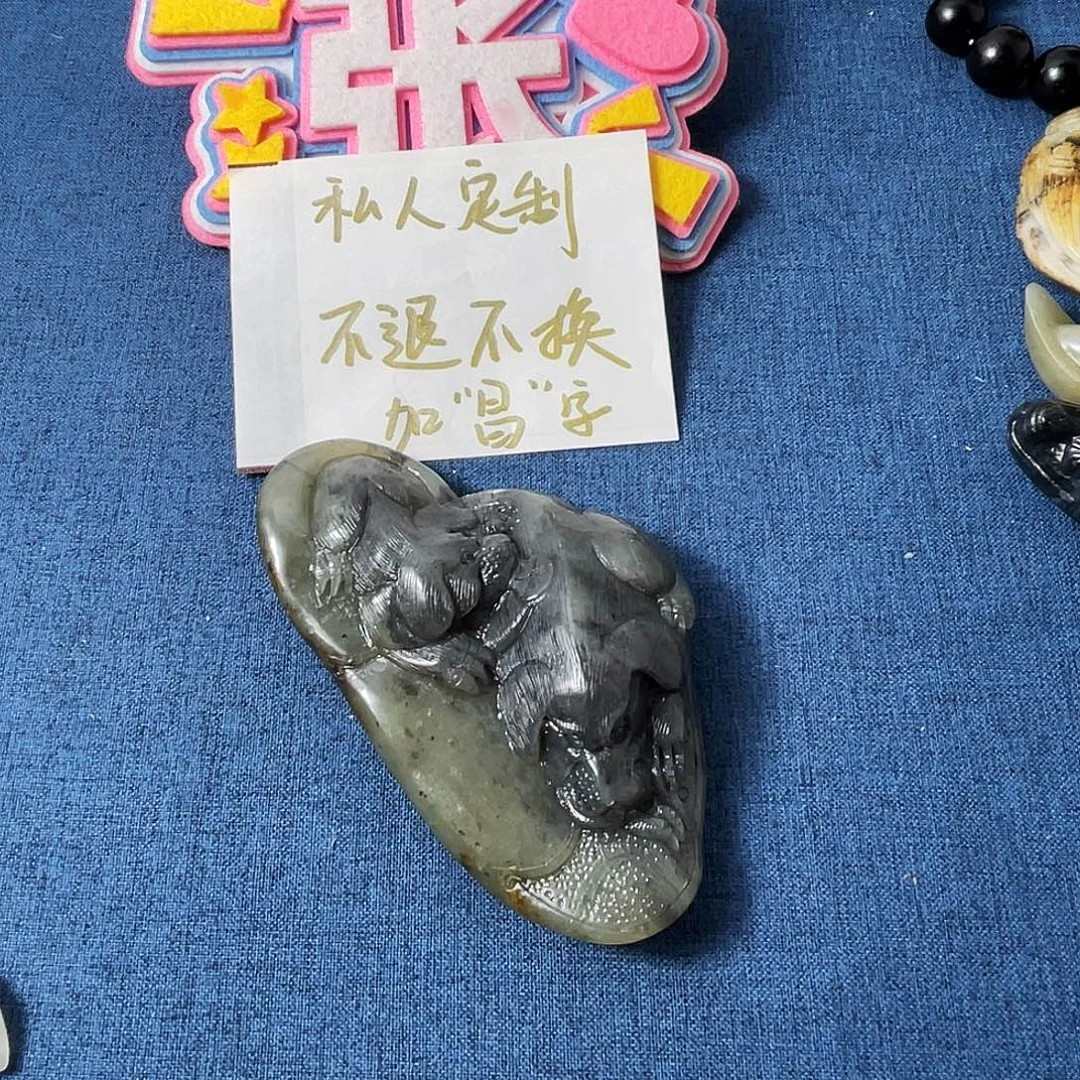 淡***水和田玉未镶嵌颈饰