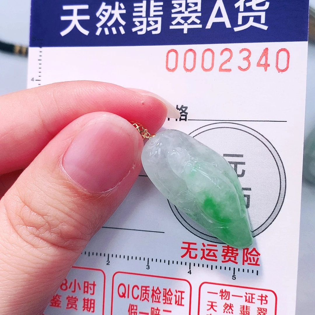 颈饰18K金镶嵌翡翠吊坠