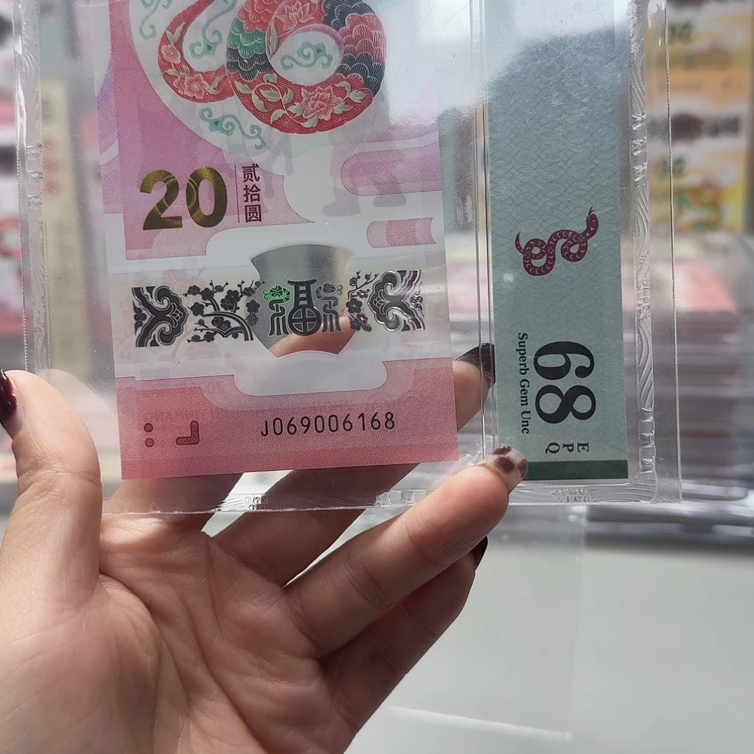 塑料069886168倒置号一路发