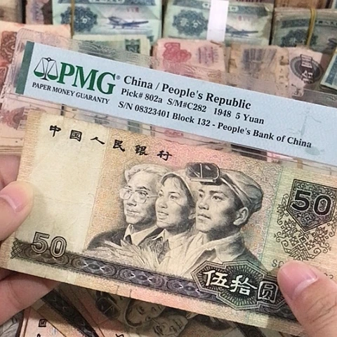 1张退市旧票福利品9050