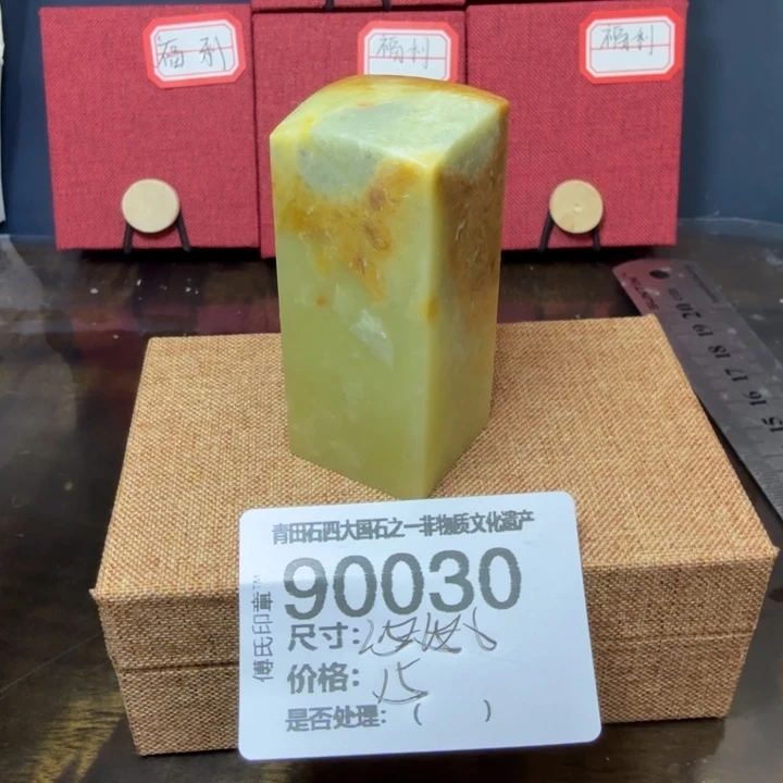 青田石12.26青田石雕厂家直销