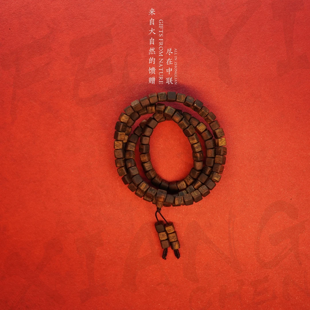 S42沉香【越南富森红土精品小方糖软丝多圈】25.1g-DB2680432220-2