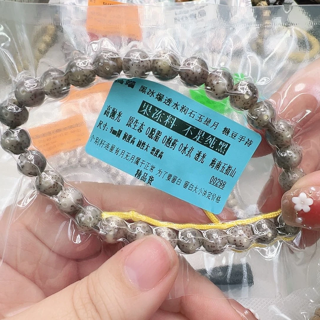 星月菩提手串57高端黑星月菩提手持9圆