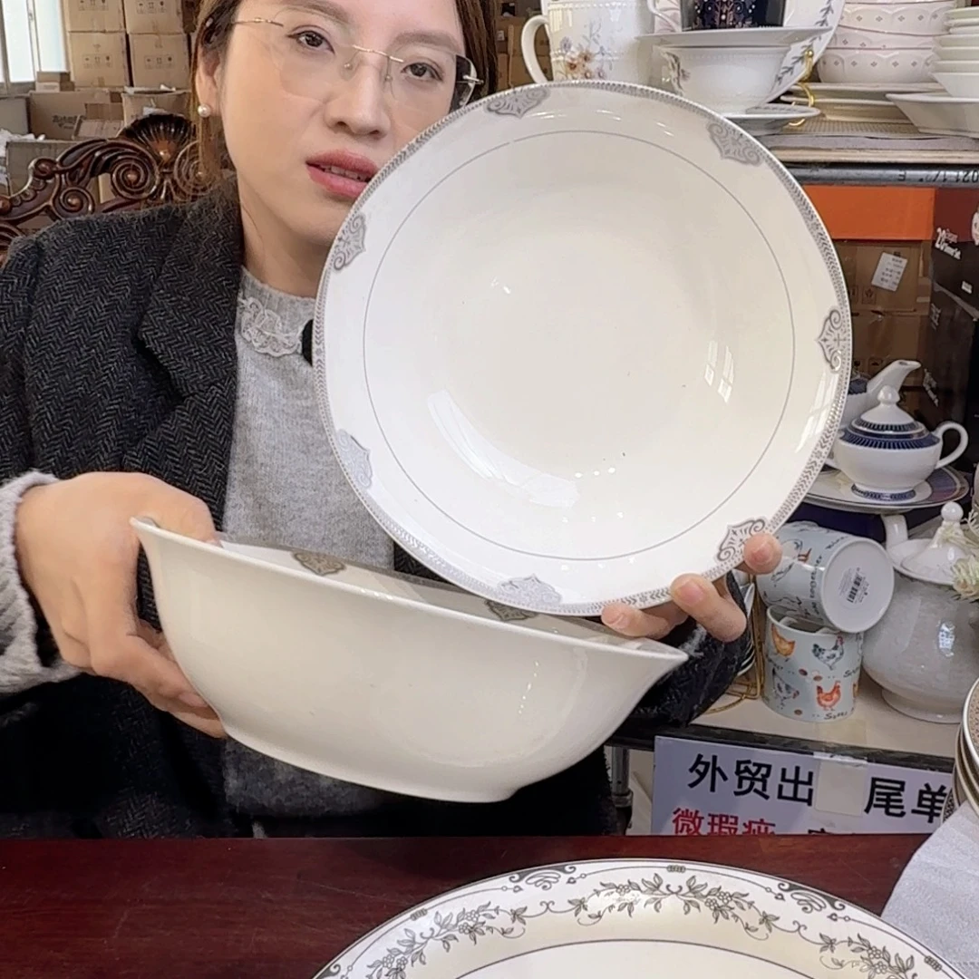 骨瓷9英寸大碗口径23cm高7cm汤碗2只外贸骨瓷