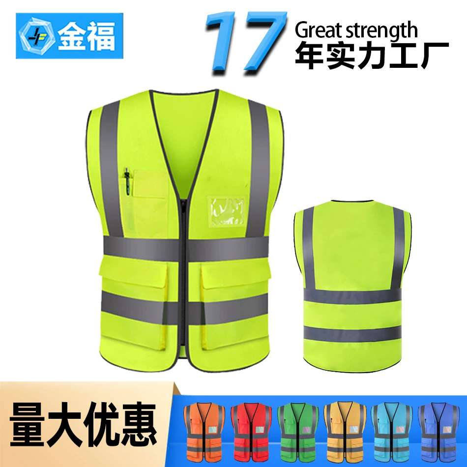 网眼反光背心夏季透气反光衣建筑工地反光马甲反光背心马甲