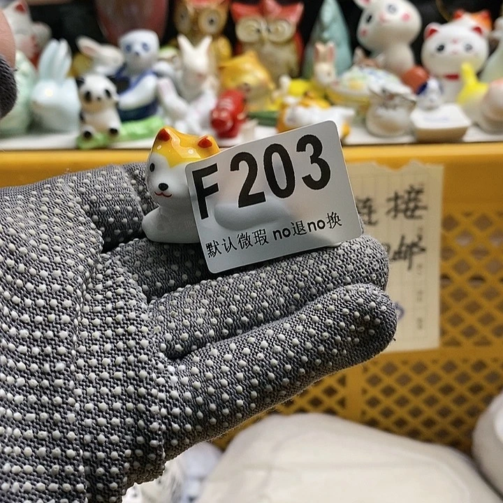 瓷片贺*囍日本回流精品瓷器