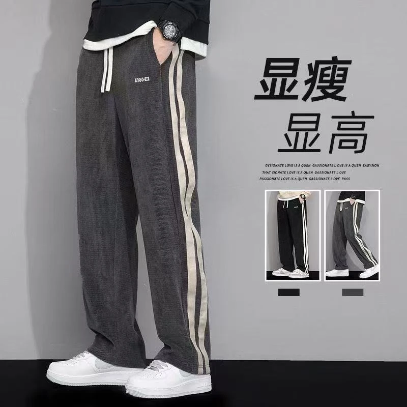 重磅加绒条纹卫裤男潮流宽松直筒阔腿休闲裤秋冬款百搭运动长裤子