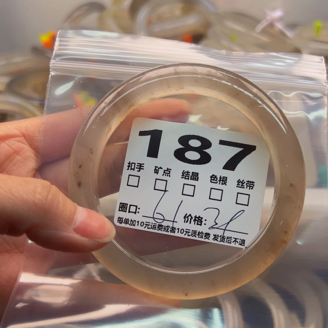 玛瑙/玉髓手镯未镶嵌187