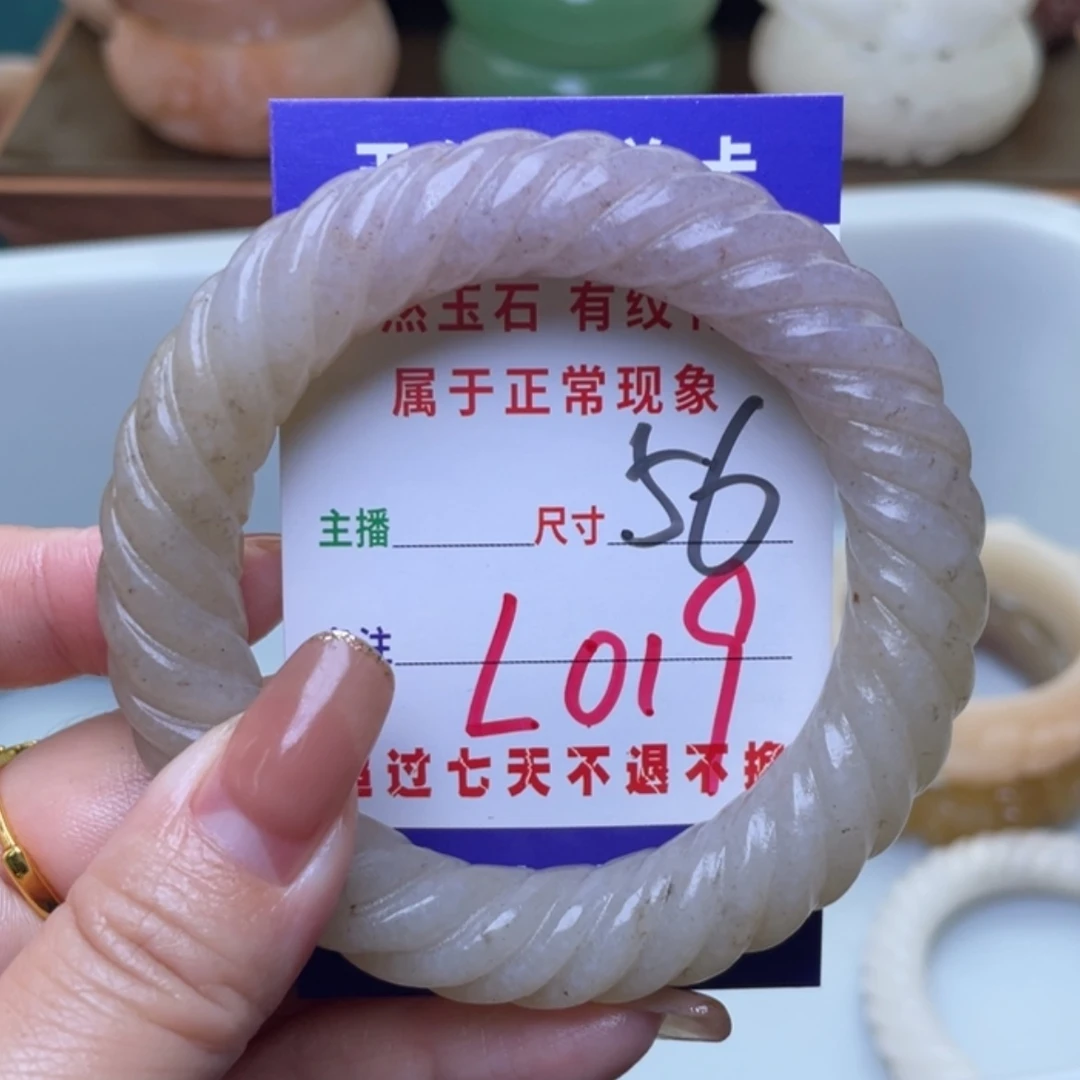 【闪购商品】未镶嵌手镯（圆镯）石英质玉